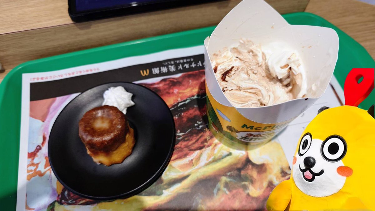 🍦#あうもん のおやつタイム💛

今日から期間限定登場！
マックフルーリー® きのこの山＆たけのこの里
を食べに行ってきたよ🐾

チョコバニラアイスに絡んだザクザク食感がおいしくてリピート確定💮

話題の #きのたけフルーリー
あなたは 🍄きのこ派／🌲たけのこ派？
コメントで教えてね！