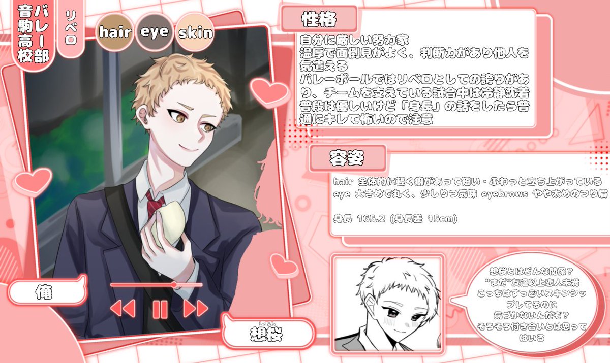 まかろん tweet media