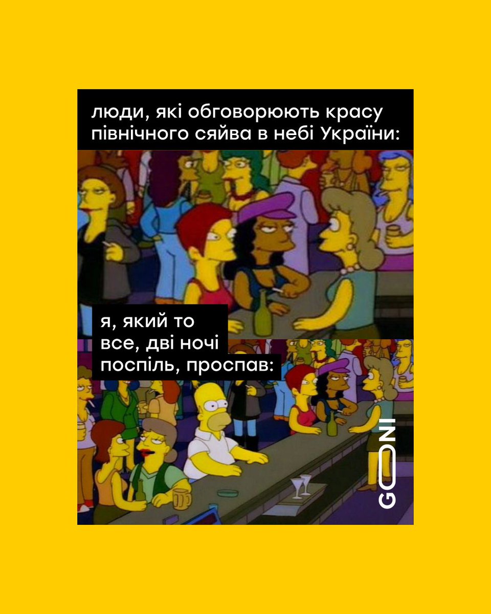 о котрій годині ночі той двіж вапше? )))