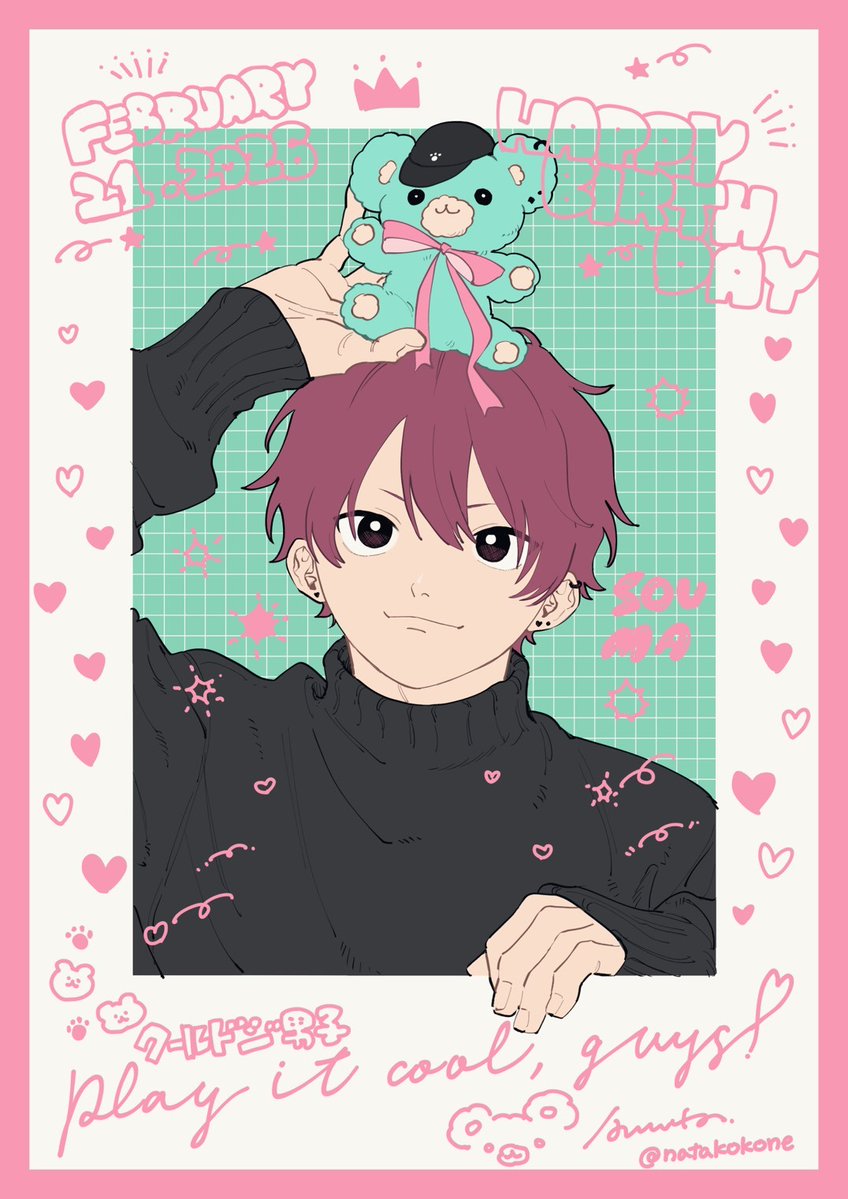 gangan_pixiv's tweet image. ☆ﾟ･*:.｡. ☆☆ﾟ･*:.｡. ☆☆ﾟ･*:.｡. ☆
　　　HAPPY BIRTHDAY
☆ .｡.:*･ﾟ☆☆ﾟ･*:.｡. ☆☆ﾟ･*:.｡. ☆

本日1月21日は #四季蒼真 のお誕生日です！💐✨

※現在、那多先生のXアカウントが使用できないため
公式アカウントより代理でお祝い投稿をしております🧸

#クールドジ男子