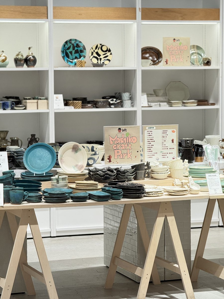 LOFT_GINZA's tweet photo. 4階 生活雑貨
Mashiko Craft Park

益子焼は、栃木県益子町で生まれた素朴で温かみのある陶器です。今回はほんの一部ではありますが、魅力あふれる作品たちをご紹介いたします。お気に入りを見つけてみてください。

くわしくは⇩
https://t.co/1KjsIKyLqo https://t.co/ypR1gX5r5g