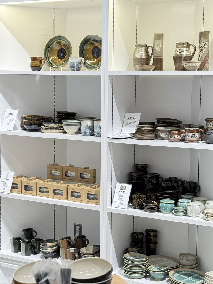 LOFT_GINZA's tweet photo. 4階 生活雑貨
Mashiko Craft Park

益子焼は、栃木県益子町で生まれた素朴で温かみのある陶器です。今回はほんの一部ではありますが、魅力あふれる作品たちをご紹介いたします。お気に入りを見つけてみてください。

くわしくは⇩
https://t.co/1KjsIKyLqo https://t.co/ypR1gX5r5g