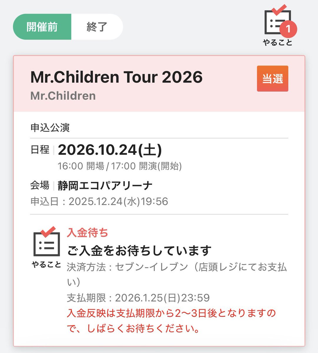 あっきー @5/16GYT2026 tweet media