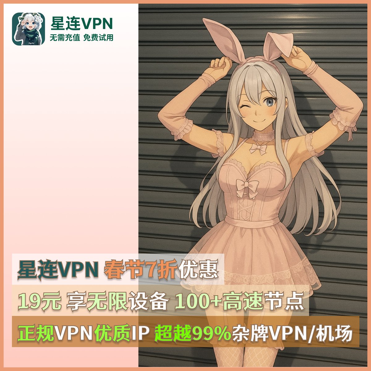 im冷钱包官方抖音【搜狗首页排名前三技术QQ：〥⒉Б77OБ〥】tp冷钱包的官方网站【谷歌首页排名前三技术V信：⒉9ЧЗБ7⒐9】海外快连vpn需要什么 软件登录【360首页排名前三技术