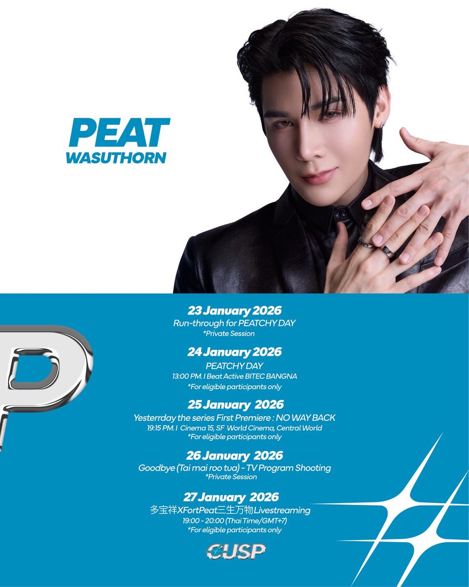 Weekly schedule of PEAT WASUTHORN for 21 January – 27 January 2026.

#Cuspentertainment #Peatwasu