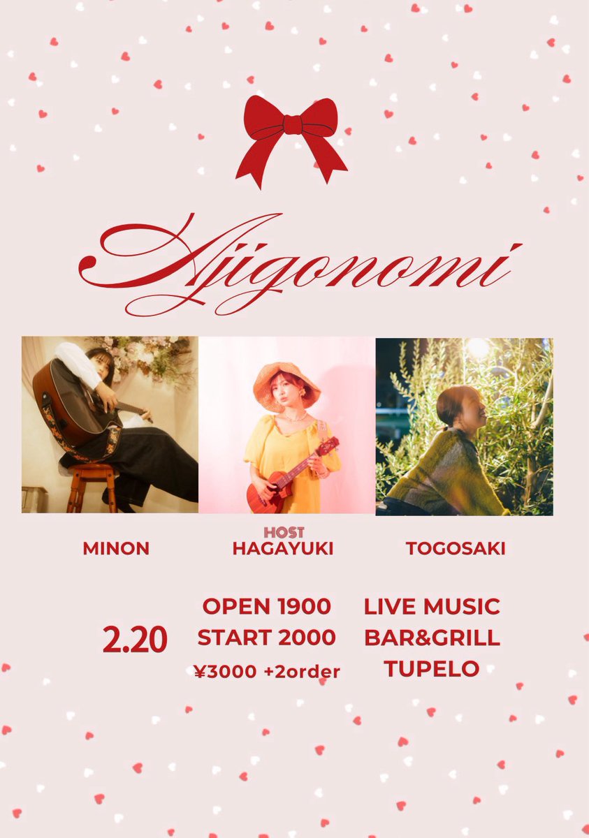 togo_sing's tweet photo. 女子メンでのLIVE決まりました\🧡/

2月20日(金)20:00~

ご予約はDMくださいませ🫶🏻 https://t.co/LawZ0YSmBc