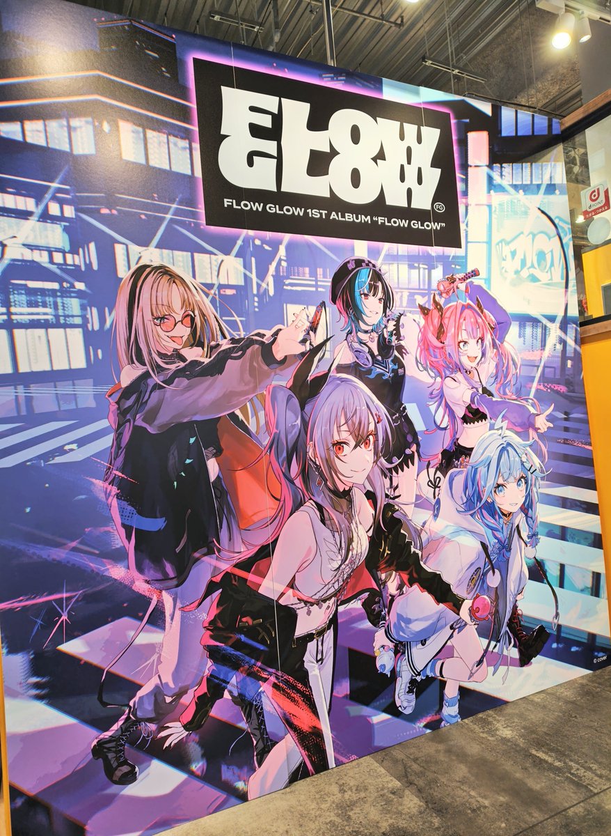 特典のみ】【CD無し】キャンペーンポスター 複製サイン入りコラボ