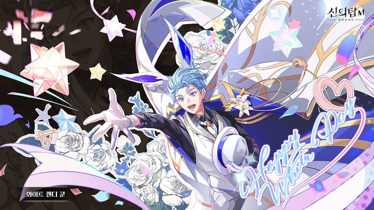 일러 하나로 장사해먹었던 야반도주날름이게임