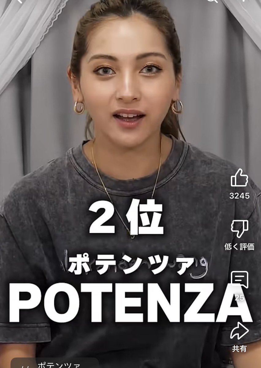 Yume_cosm's tweet photo. ゆきぽよちゃんが動画で言ってたけど、医療美容はほんとこの３つだよね。痛かったり、ダウンタイムもあるけど、100％垢抜ける。おでこのボトックスは全力でオススメ。10歳は若く見られる。 https://t.co/Xl1ocDtWde