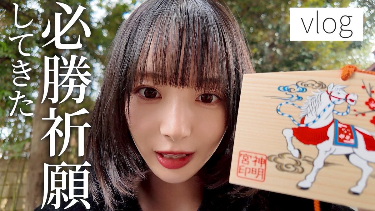 岡田紗佳🌸おかぴー🧋 (@sayaka_okada219) / Posts / X