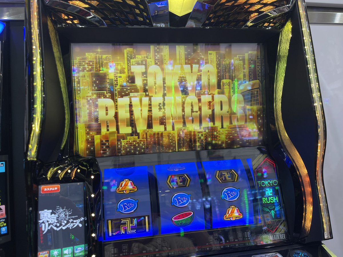 5スロだけど 良しとしよう😃 まずは 店の掃除機と 誕生日プレゼント