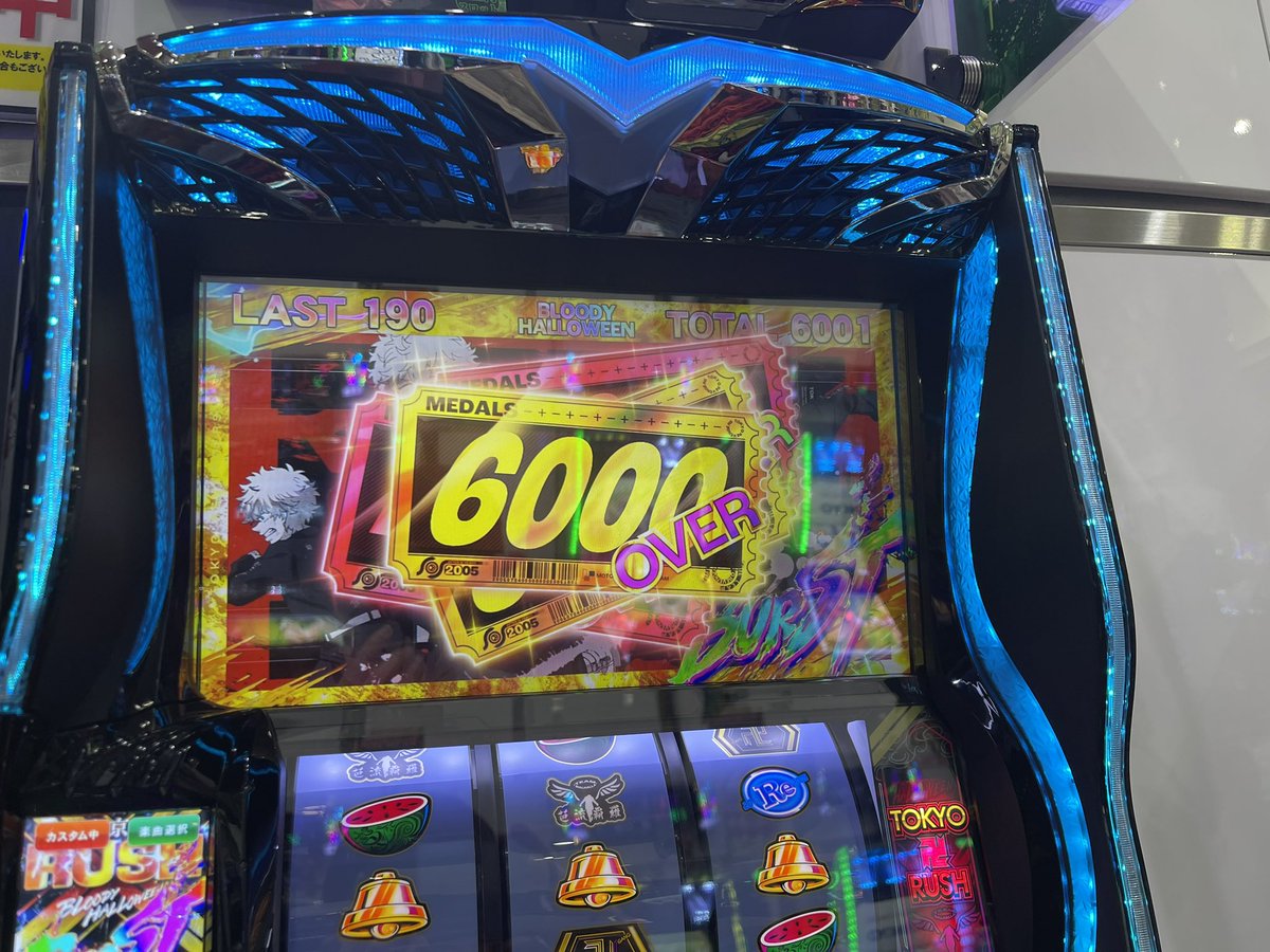 5スロだけど 良しとしよう😃 まずは 店の掃除機と 誕生日プレゼント