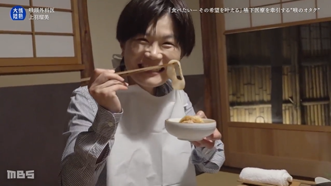 jounetsu's tweet photo. #喉頭外科医／#上羽瑠美 の
#情熱のコトバ
 
時々 おいしいものを食べる
生きる喜びだと思うんですよ
見たのに 食べられないって地獄ですよね

食べたいという希望がある方に
叶えられるのなら 戻してあげたい

配信限定拡大版‼
TVerで1/25(日)まで配信中
➡https://t.co/4BBS61v12h https://t.co/dEYzrxtRUQ