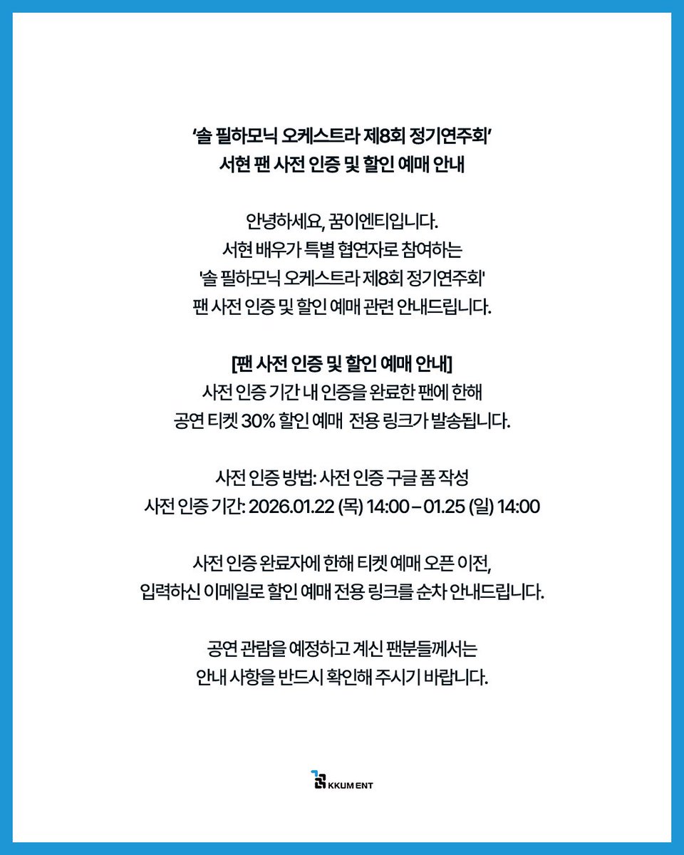 화수은화 tweet media