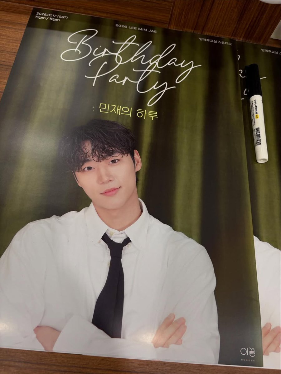 째 (@minjaediary) / Posts / X