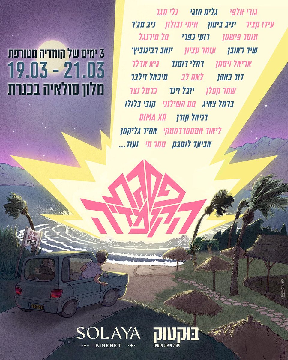 Dor Kahn tweet media