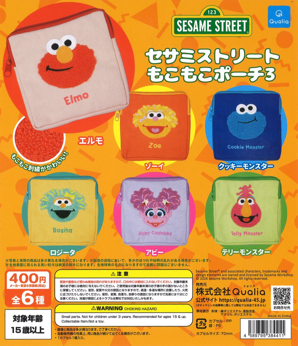 nimoca　ニモカ　セブチ　おまけ付き m21871211192_1.jpg?1753421771