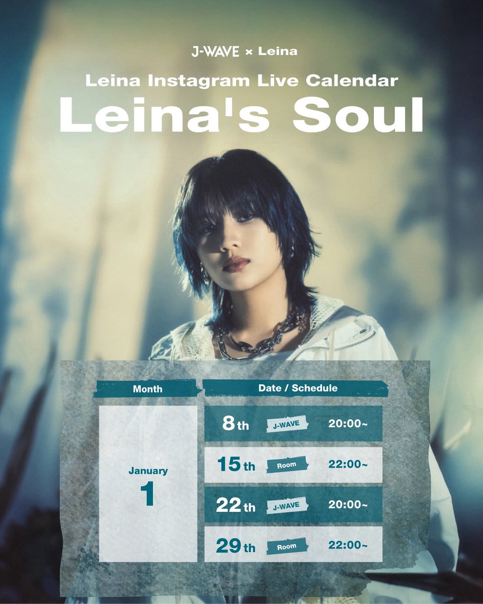【Leina's Soul】

明日はLeina's Soul🌙
20:00ごろより
J-WAVEスタジオからお届けします！📡

今週のテーマは
"これさえあれば、しあわせでーす！"
#LeinasSoul をつけて投稿してください！📝

お悩みもDMにて募集中！🪼

お楽しみに！🫧