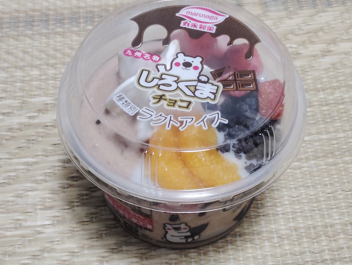 nimi_korisu's tweet image. #ろうどくSUNDAY
#小さき挑戦者🐿️

再生回数【100回】超えました👏😿
私のファイトを沢山の方に聴いて貰えて嬉しいです。ありがとうございます(∩´∀｀)∩ﾜｰｲ

お祝いにしろくまチョコたべました(´～｀)ﾓｸﾞﾓｸﾞ

豆小僧の冒険/宮原晃一郎作
youtu.be/xBvXfEk9wjU?si…