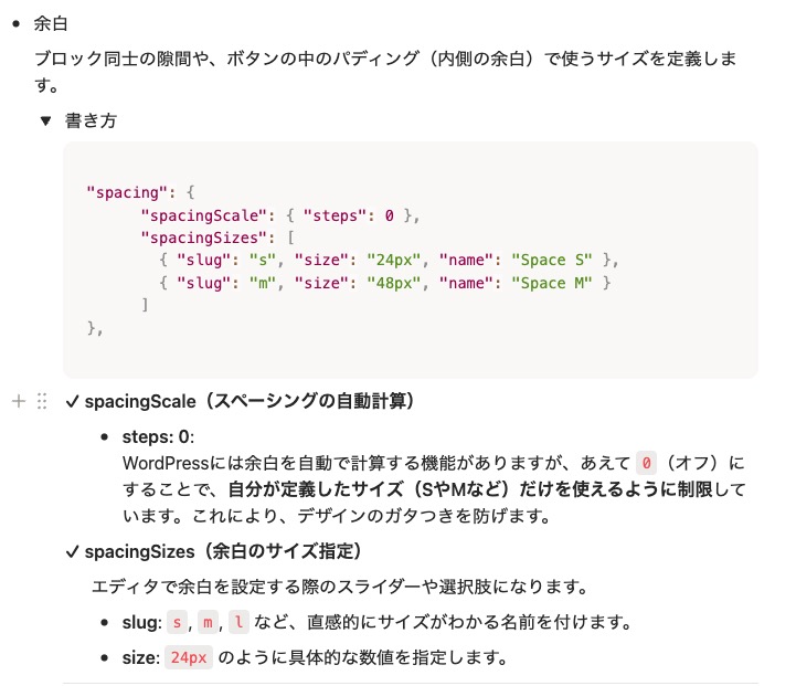今夜は僕が運営するWordPress特化型コミュニティ #wpFUNNY で「ブロックテーマ講座 #02」をやります！

講座用のテキスト作ってて「これもうほぼ教科書やん」って感じてます。

１から一緒にゆっくり手を動かしながらやっていきたいと思うので、メンバーの方にはぜひ参加してほしい！！🙏