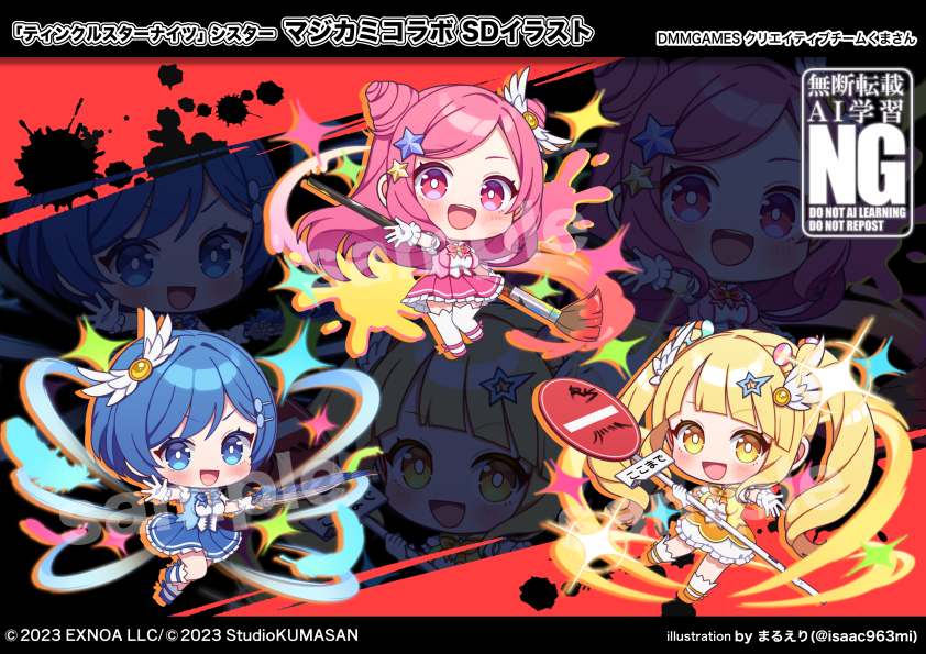 まるえり🎀魔法柴犬1巻発売中 (@isaac963mi) / Posts / X