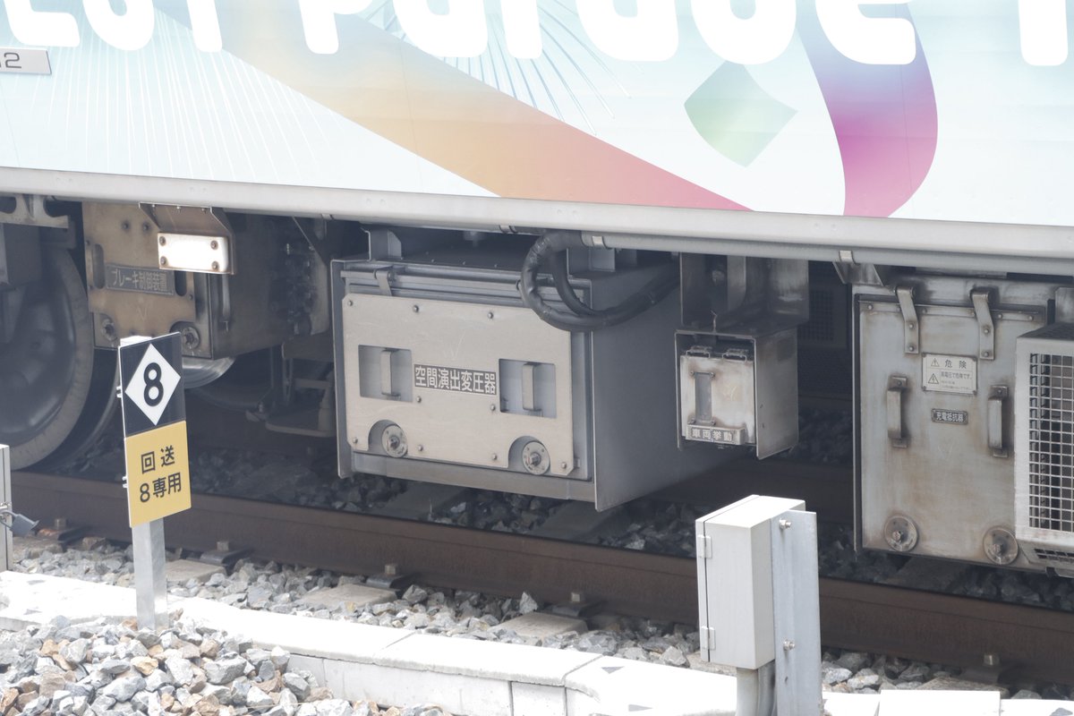 TAMA MODEL FACTORY tweet media