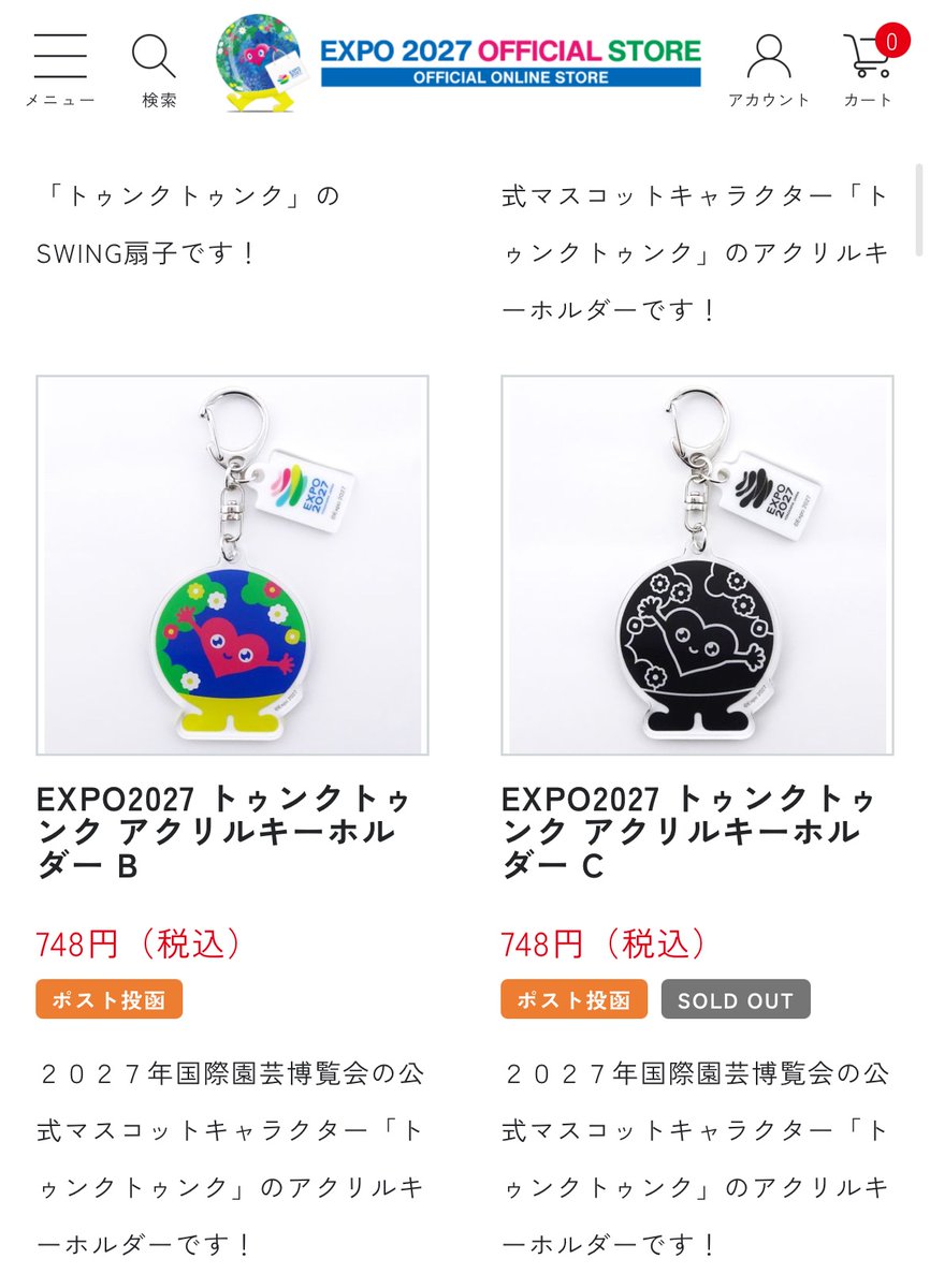 ランカンセン (@rankansen313) / Posts / X