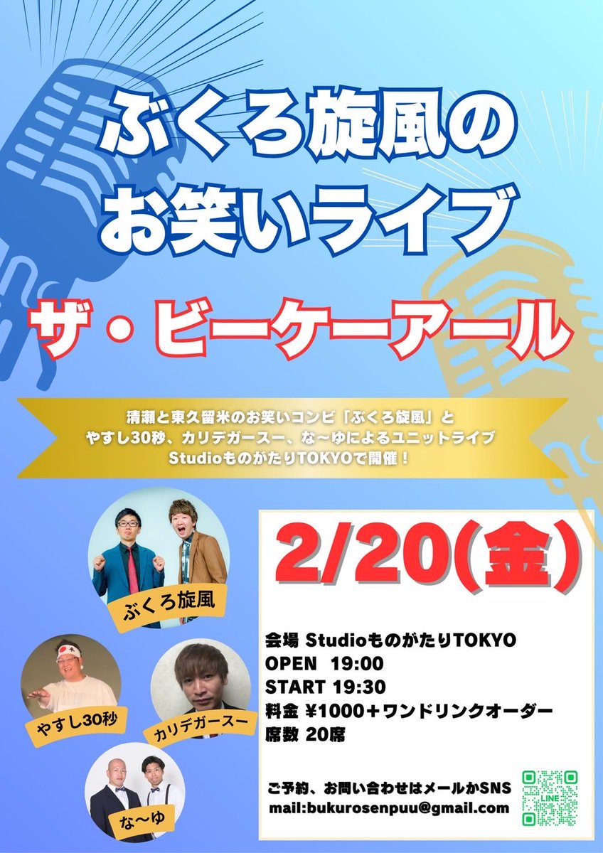 オハナ (@gliXMXlzjq5jMea) / Posts / X