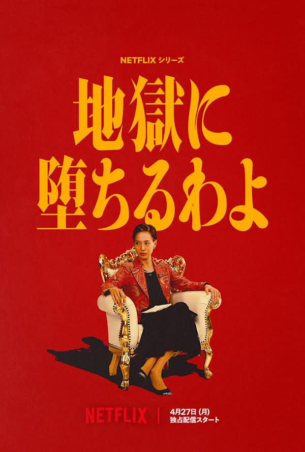 永岡佑 tweet media