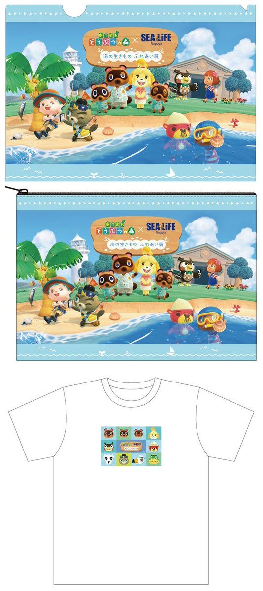 【🐠あつ森 × 水族館コラボ詳細まとめ🌊】
 名古屋シーライフ水族館で
『あつまれ どうぶつの森』の世界を“リアル体験”できるイベントが開催されます✨

📅 開催期間
 1月30日〜5月11日

🎮 展示内容（あつ森要素）
・ゲームに登場するサカナ・海の幸が30種類以上展示
・各水槽には
　👉