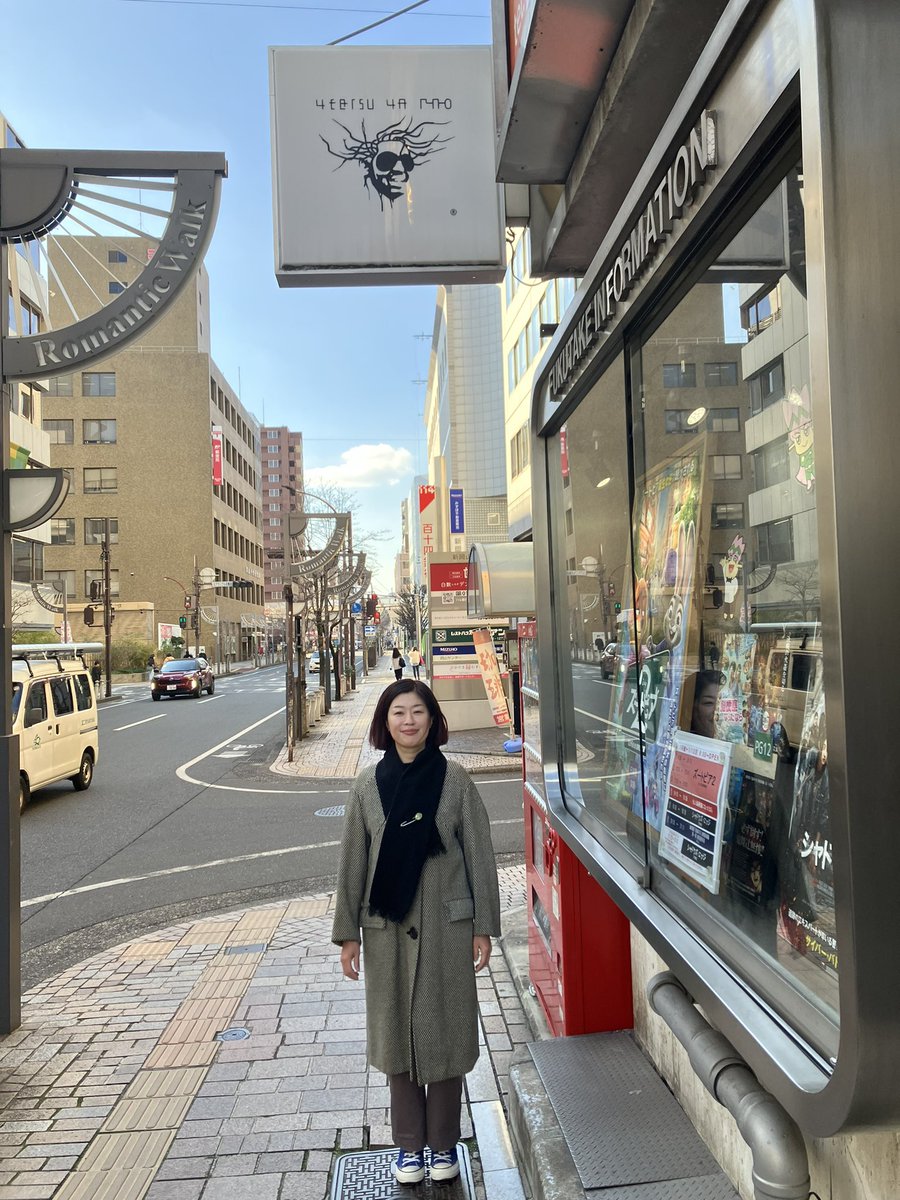 日曜日YEBISUYAPROにてeastern youth2026年初ライブです。今回はライブ準備のために上京していて、ここで皆様をお待ちすることは叶いませんが、心の底から皆様のお越しをお待ち申し上げております。