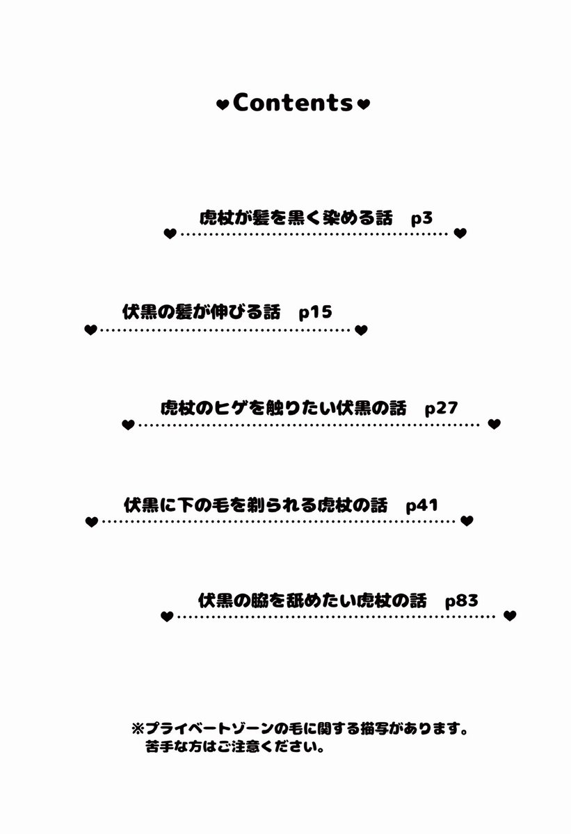 2/1 色めぐVR2026 西4ホール M 09 a サークル名：反響定位 🍫新刊