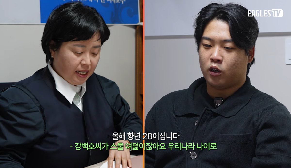 히발 이글스 바보 아카이브에 강백호 제보합니다.. 
방년 18세 갗은 거 말하고 싶었나본데
큰일날소리 함 ㅠ