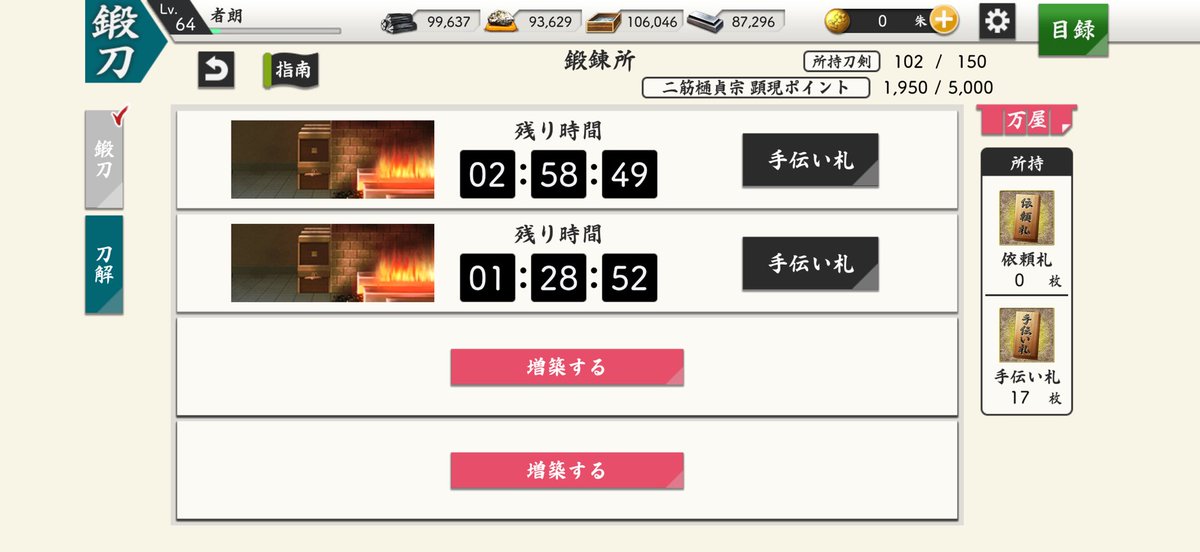 randenranden's tweet photo. これ以上出なかったらこいつを買う！！！！！買うからな！！！！！！
描けば出るも試して出なかったから許さない…！！！！許さないからな💢
みんなに白目で見られたくなければさっさと出てこい！！！！！！！ https://t.co/GbffLGUJTw