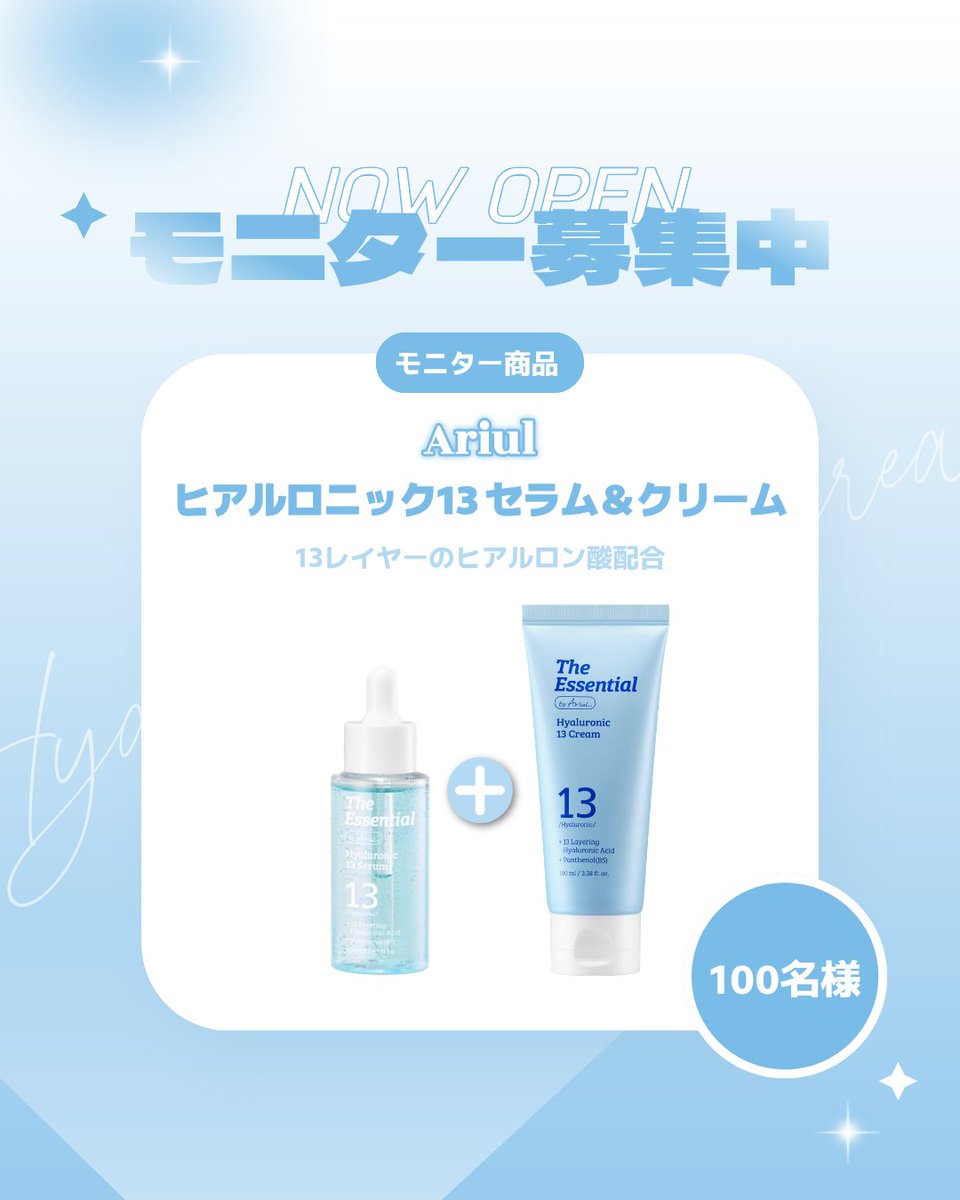 Cloud Shop（モニター） tweet media