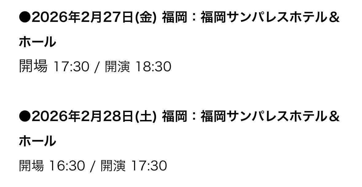 nem0sh's tweet photo. 【求む】
LLP25
福岡公演
2/27（金）、2/28(土)どちらでも可
金額：定価にて
枚数：１枚、もしくは２枚

BP会員ですが、申込がうまくいかず、チケットがないです😭
どなたか譲っていただけないでしょうか？

よろしくお願いします🥺

#LLP25
#aiko https://t.co/riKamYDFUK