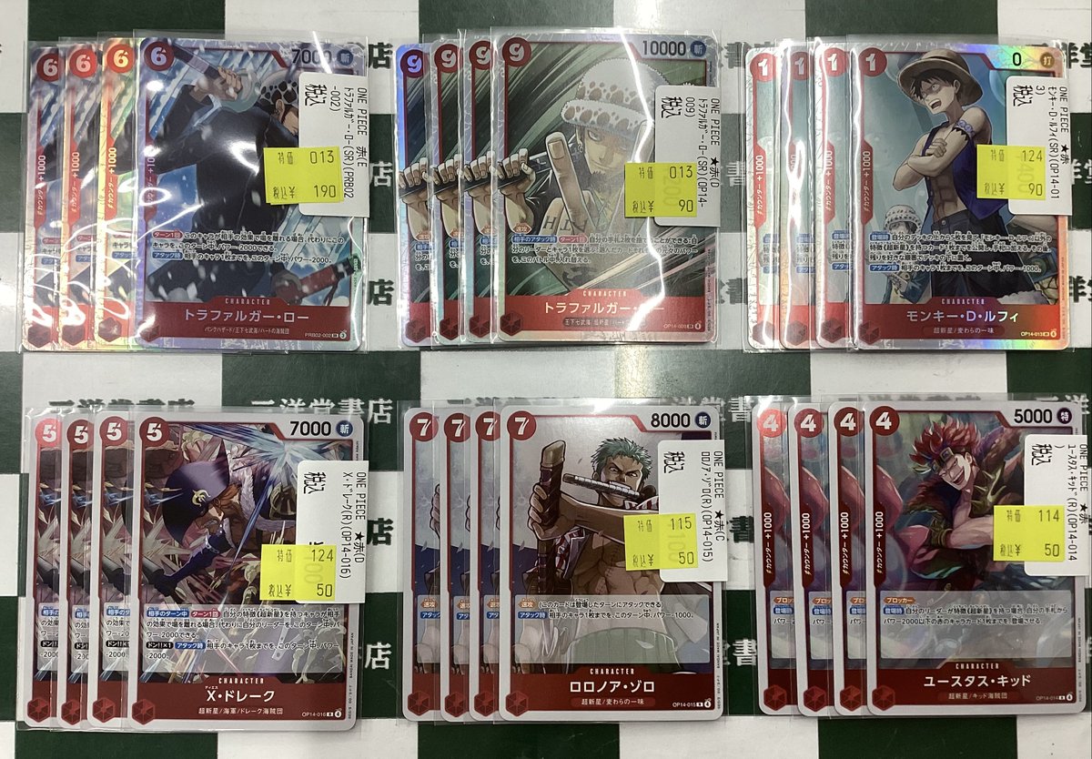 ワンピースカード 数量限定特価品作成しました✨ 🔥ﾊﾞｰｿﾛﾐｭｰ・くま(SEC