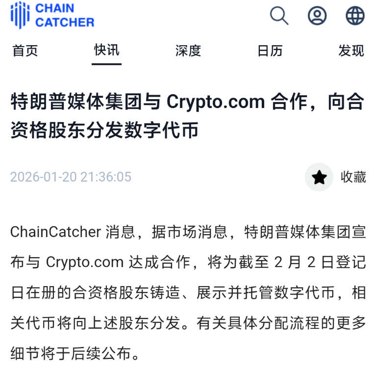 特朗普第二个币要来了
这是准备每年发一个币吗？
$trump