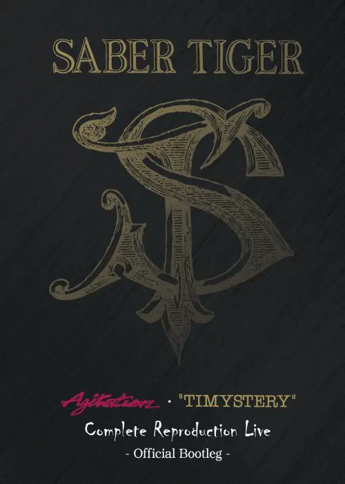 国内盤】【本日発売】#duメタル入荷 SABER TIGER / Agitation