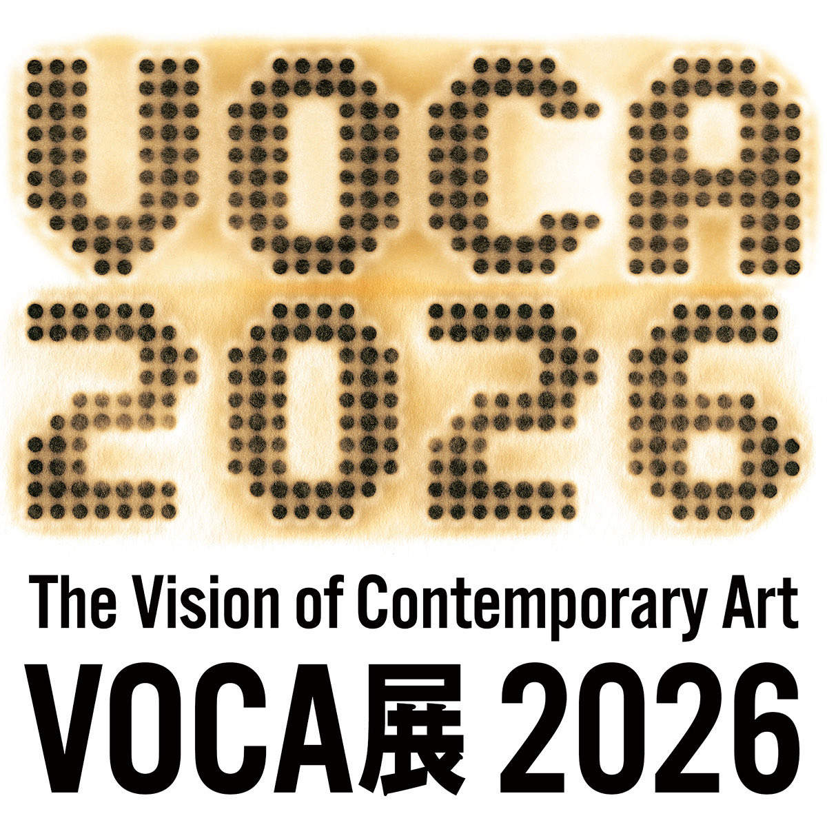 VOCA展2026 現代美術の展望―新しい平面の作家たち は2026年3月14日（土