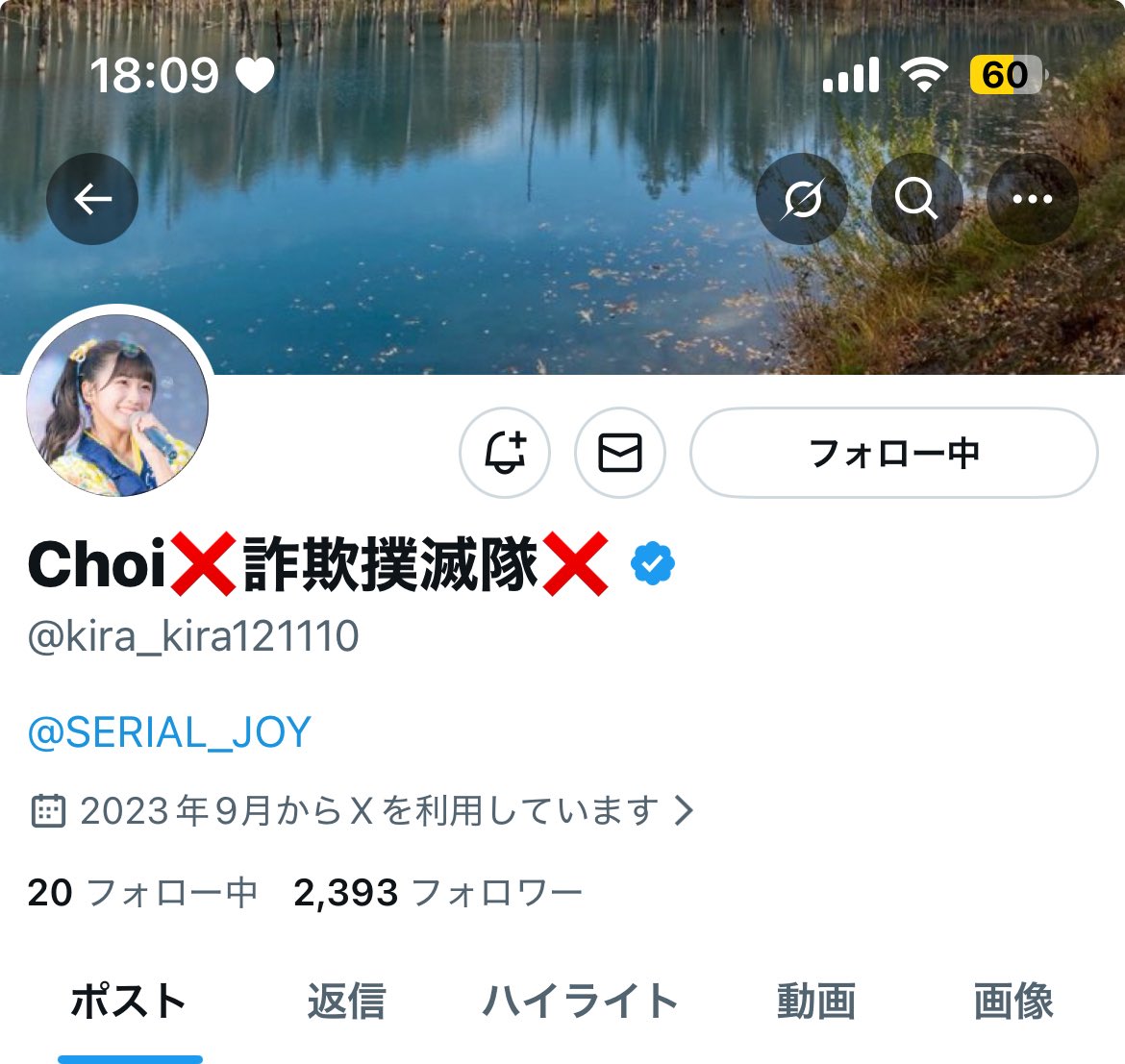 __kiwami_'s tweet photo. @kira_kira121110 素敵な企画ありがとうございます💘
落選してしまつたところ、こちらのツイートが流れてきました❕デビュー最初のイベントなので心から行きたいです( ; ; )
ご縁がありますように🙂‍↕️✨️ https://t.co/7hmusE3zoP