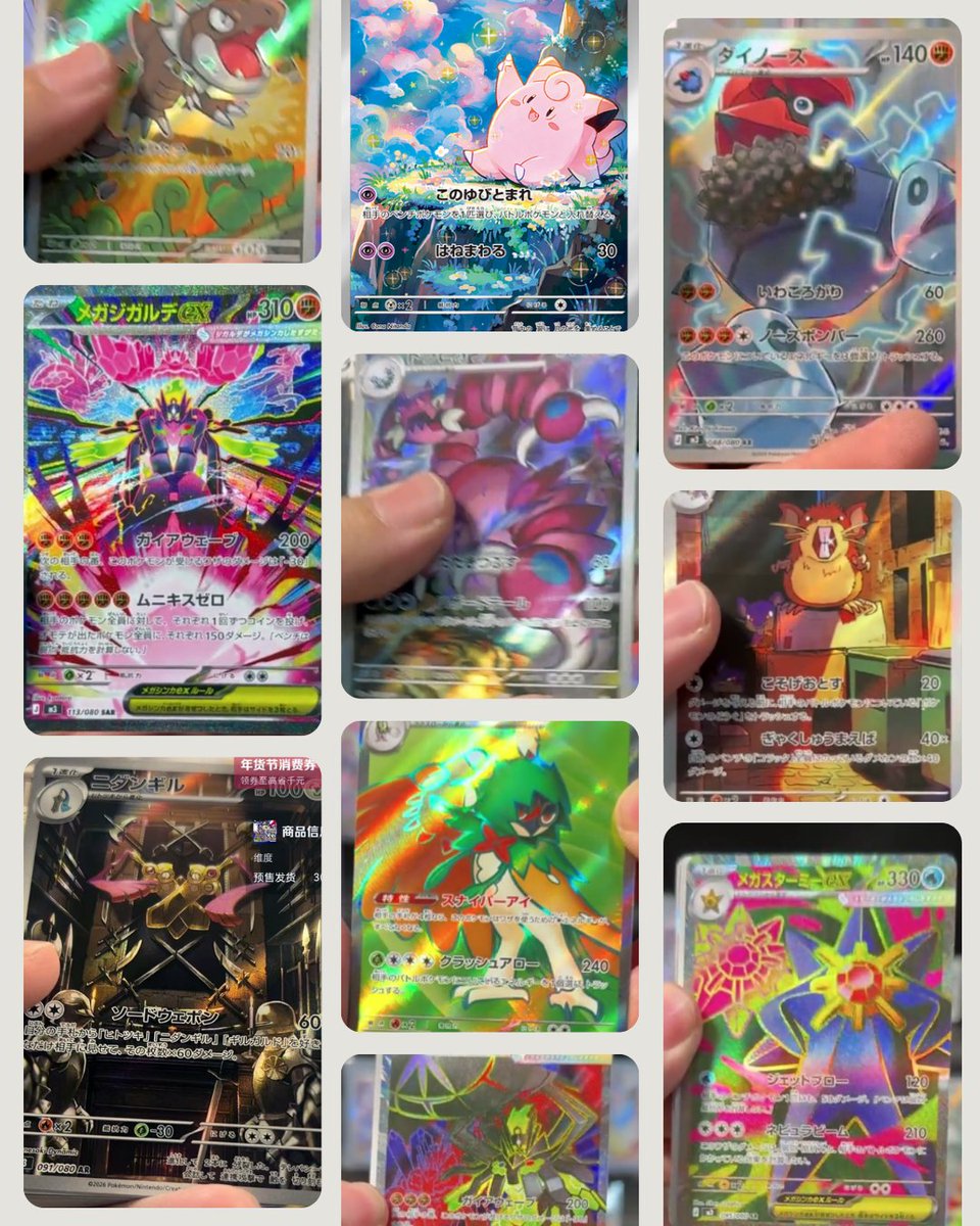 pokemartalerts's tweet photo. Huge Art Leaks from Nihil Zero!
Perfect Order is starting to look better than initially expected.
Check it out below 👀
#pokemon #pokemontcg #nihilzero #perfectorder #pokemartuk #pokemonnews https://t.co/Hc1MKMHz9q