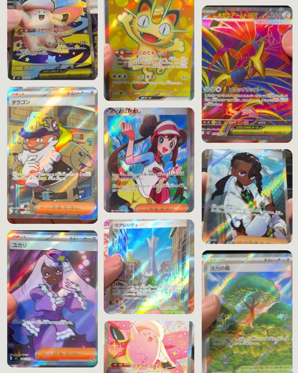 pokemartalerts's tweet photo. Huge Art Leaks from Nihil Zero!
Perfect Order is starting to look better than initially expected.
Check it out below 👀
#pokemon #pokemontcg #nihilzero #perfectorder #pokemartuk #pokemonnews https://t.co/Hc1MKMHz9q