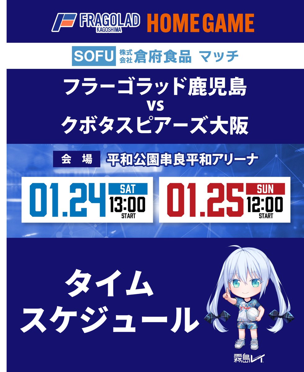 長友優磨 (Yuma Nagatomo) (@YumaNagatomo) / Posts / X