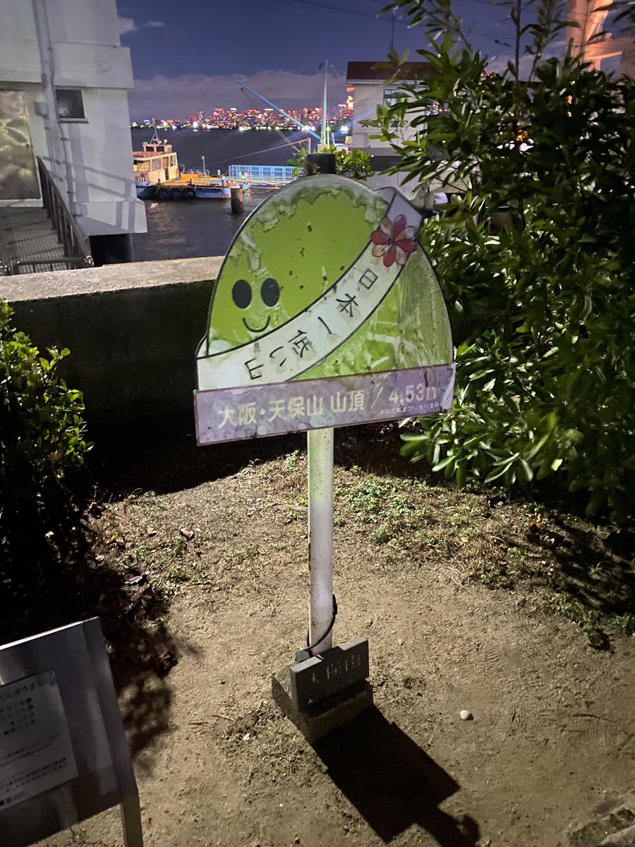 hanagecolonel's tweet photo. 登山した https://t.co/vw1DuEpf5d