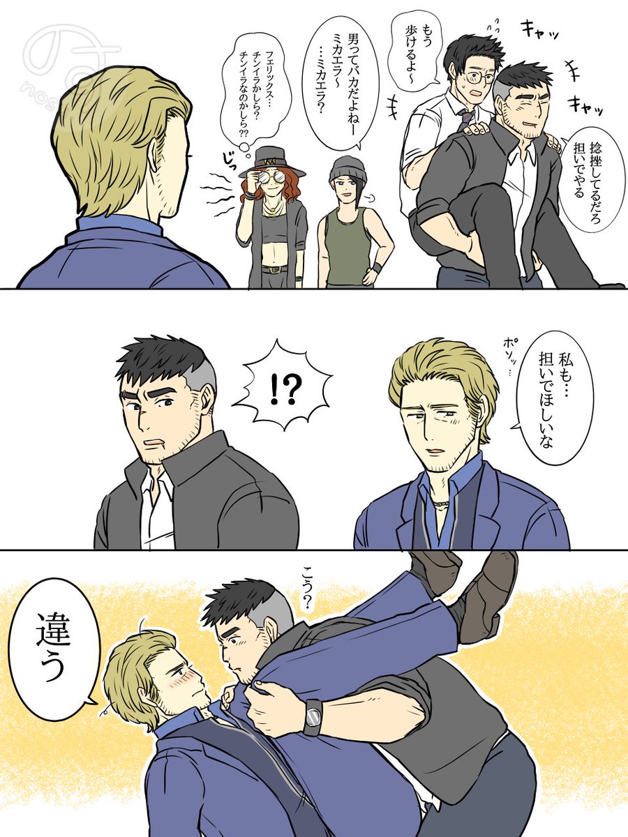 ちょいジェラシィFelix笑
デビフェリ推しだけどデビドワも捨てがたいな思う、うちのミカエラ(何)
チンイラが何かわからない人は私にｿｯと聞くかググってください←
#Dalix