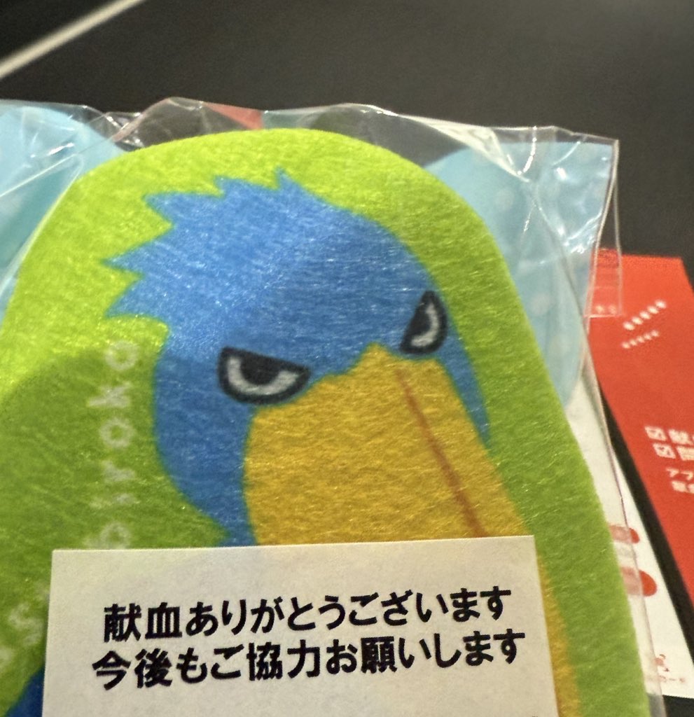 kubo_uke's tweet photo. 血抜きした https://t.co/aPUDrVjPno