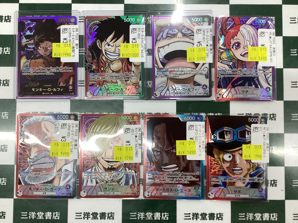 ワンピースカード 数量限定特価品作成しました✨ 🔥ﾓﾝｷｰ・D・ﾙﾌｨ(L
