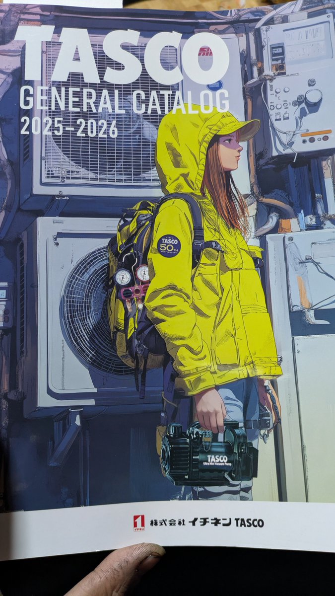 仕事で使うエアコンの真空ポンプをここのメーカーにしようと思案中(´ε