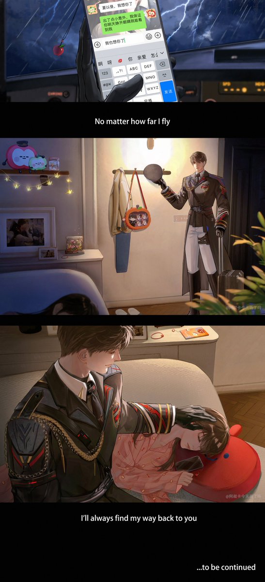 Asuka阿叔卡 tweet media